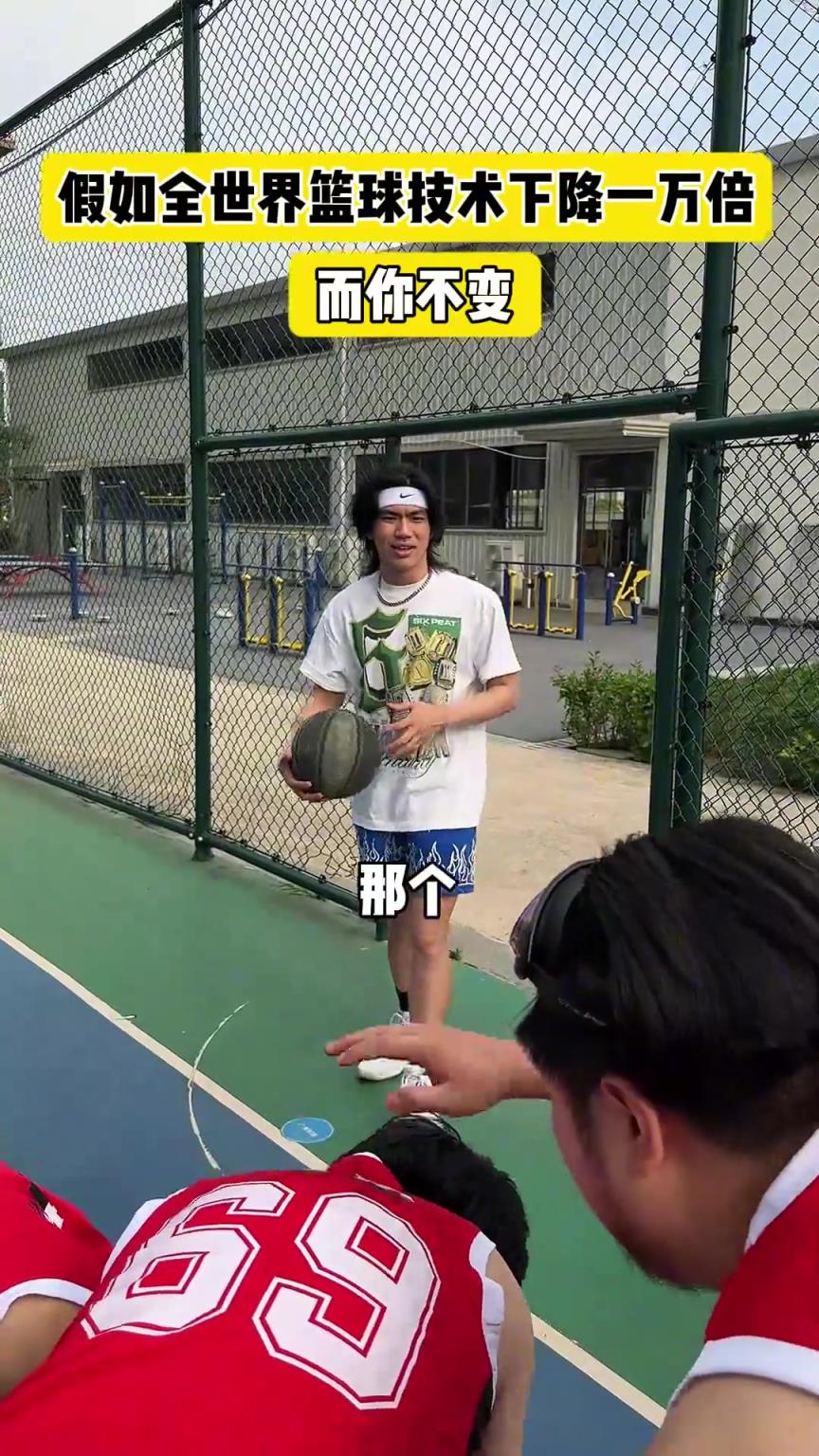 什么？！一觉睡醒发现我能打NBA？