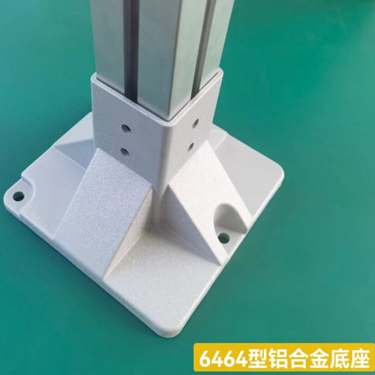 aluminum Module Foot